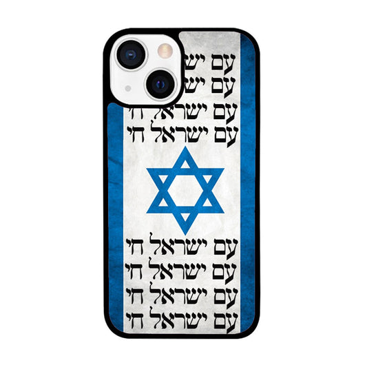 Am Yisrael Chai Israel Hebrew iPhone Case