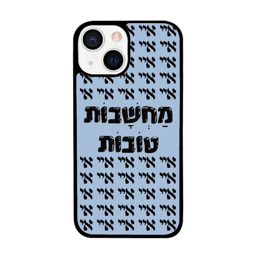 כיסוי לאייפון מחשבות טובות hebrew iphone case good thoughts